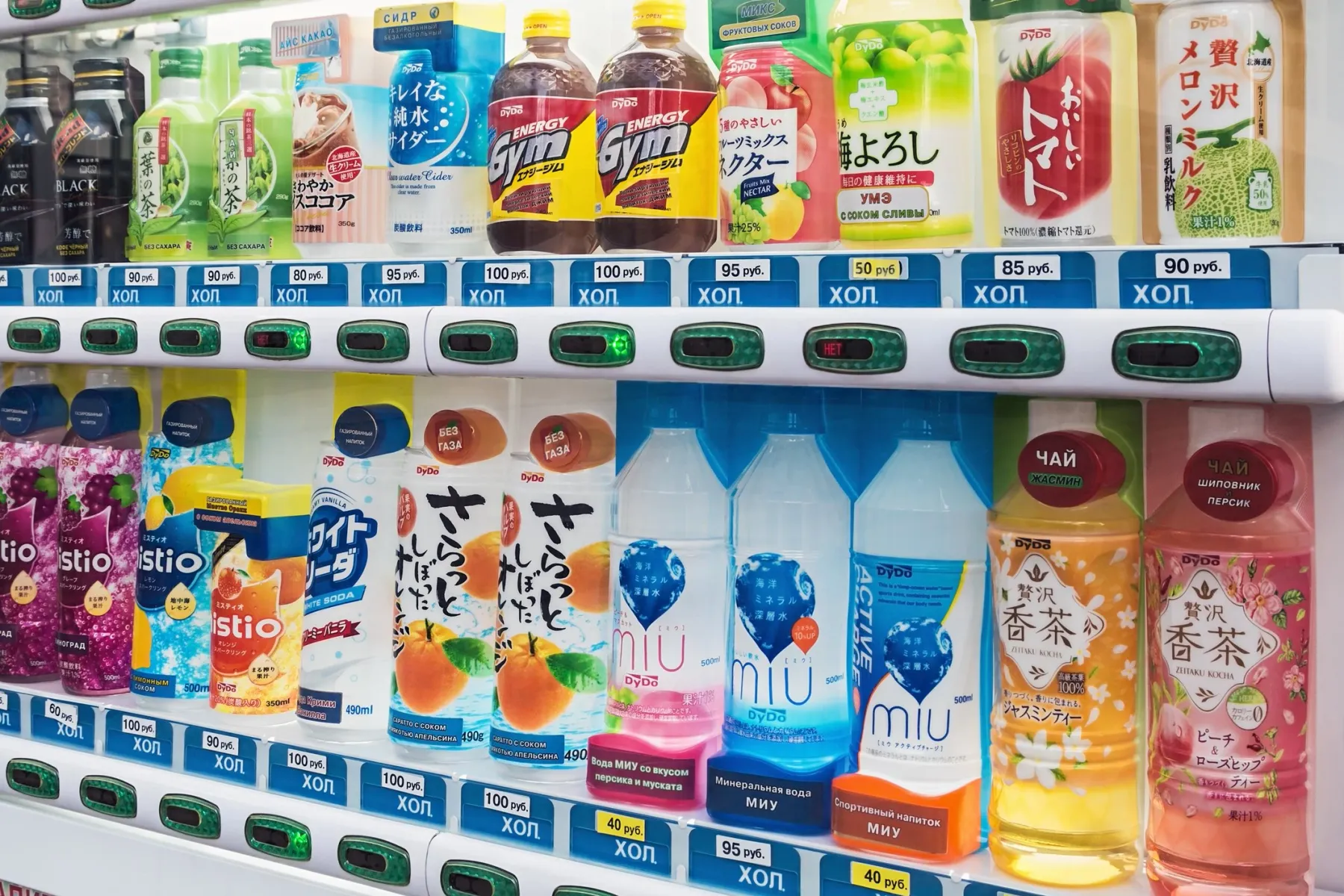 Japanse drankjes