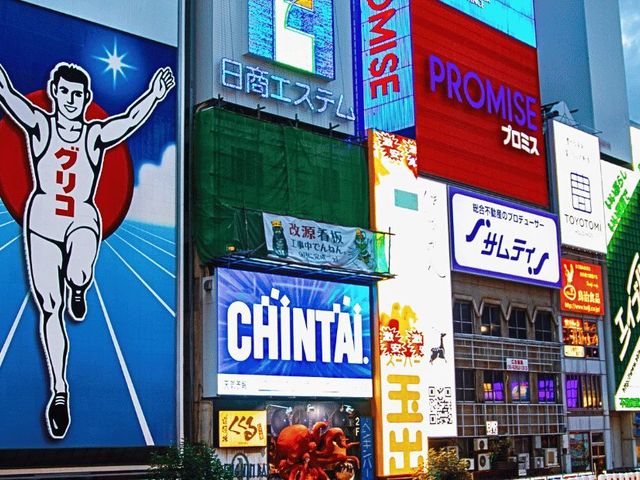 Eigenwijs Japan